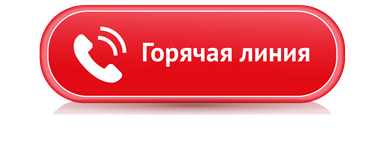 Горячая линия: исправление технических ошибок в сведениях ЕГРН