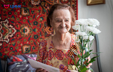 94 года исполнилось долгожительнице Кольцово Марии Степцовой