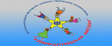 Дети из Кольцово стали дипломантами  фестиваля «Невский триумф»