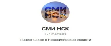 Минрегион России информирует о новом новостном канале