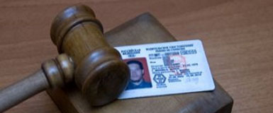 Порядок лишения права управления автотранспортом и  изъятия водительского удостоверения