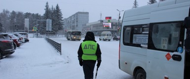 Микроавтобусы на проверку: в Кольцово дан старт ежемесячному рейду Госавтоинспекции