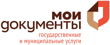 Оформление недвижимости в центре «Мои документы»