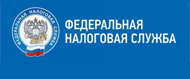 Срок подачи декларации по налогу на доходы физических лиц до 30 апреля