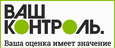 Оценить качество госуслуг Росреестра можно на сайте «Ваш контроль»