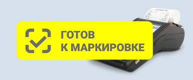 Предпринимателей Кольцово научат работать с маркированным товаром и не только