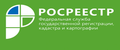 Росреестр НСО проведёт горячую телефонную линию