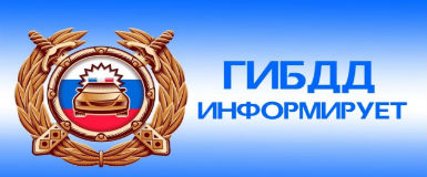 Кольцовчан приглашают участвовать в интернет-опросе, посвященном соцрекламе