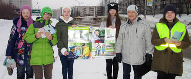 С призывом «Стань примером на дороге!»  обратились школьники к жителям Кольцово 