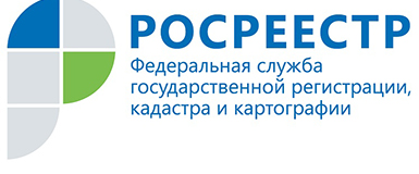 Единая горячая линия Росреестра: 22 миллиона обращений за 6 лет