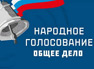 Специалисту администрации Кольцово объявлена благодарность мэра