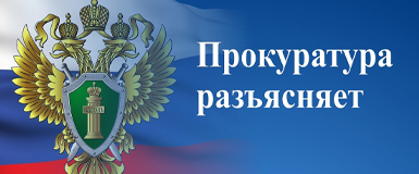 О выявлении правообладателей ранее учтенных объектов недвижимости