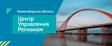 Открыт доступ к бесплатным образовательным программам для госслужащих