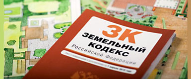 Информация о результатах проведенной проверки соблюдения земельного законодательства на территории р.п. Кольцово 