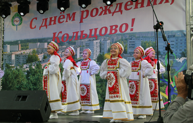 37-й день рождения наукограда Кольцово