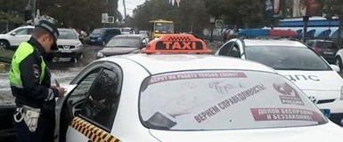 Профилактическое мероприятие «Такси» проведут автоинспекторы Новосибирской области 