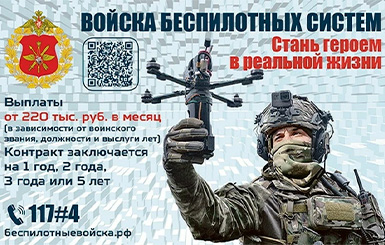 В Кольцово комплексно действуют меры поддержки кандидатов на военную службу по контракту