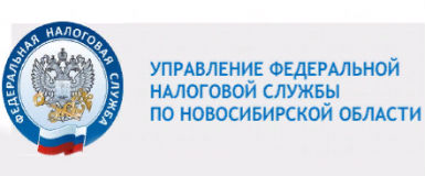 Кольцовчанам напоминают о льготах по имущественным налогам за 2019 год