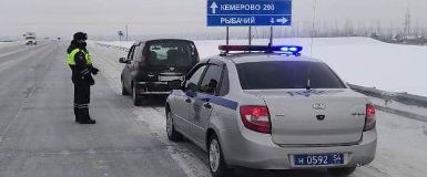 Водителям рекомендуют воздержаться от дальних поездок!