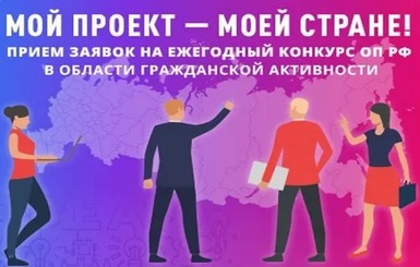 Успейте реализовать свои полезные задумки!