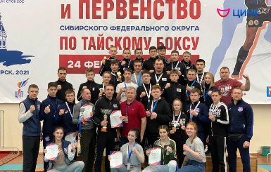 Кольцовские тайбоксеры добились успеха на Чемпионате и Первенстве СФО