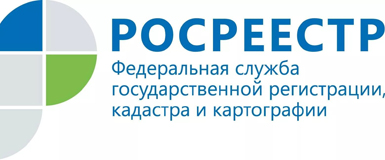 Вопрос-ответ: одновременное предоставление документов на кадастровый учет и регистрацию прав