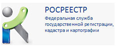 За услугами Росреестра обращайтесь в «Мои документы»!