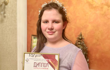 Вокалистка КДШИ победила на международном конкурсе