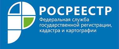 О новых видах деятельности Кадастровой палаты