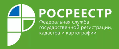 Информация от росреестра