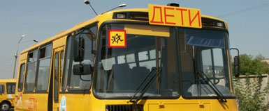 Изменения в правилах организованной перевозки групп детей автобусами