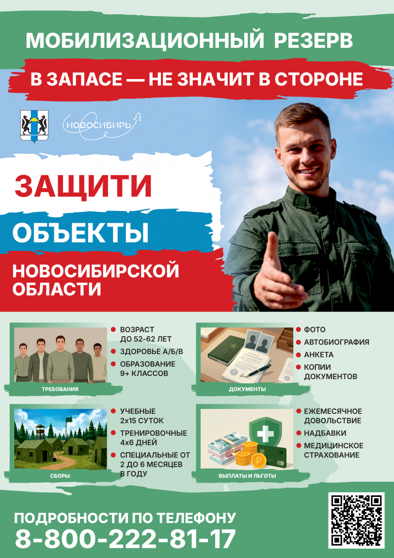 агит 1.png