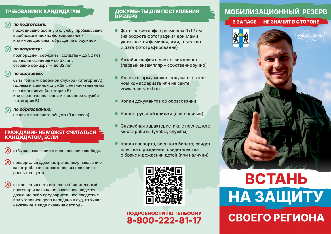 агит 2.png