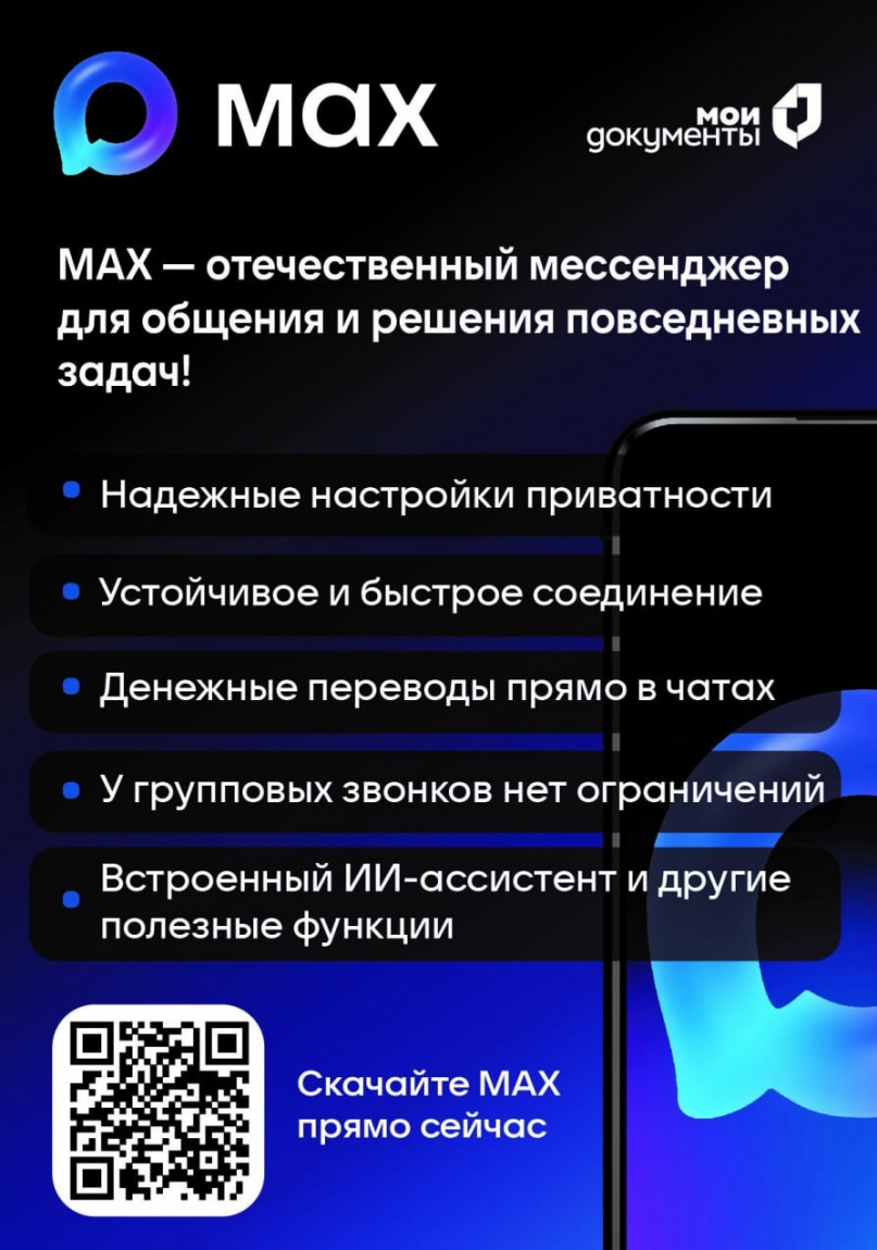 Приложение 2.jpg Приложение 2.jpg