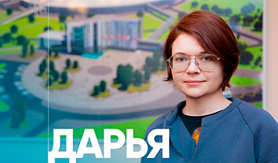 Дарья Дорохова: «Наука — невероятно интересно, невозможно предвидеть, как будет развиваться твоя жизнь»