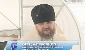 Крещение