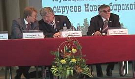 Встреча депутатов