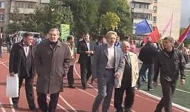 День поселка