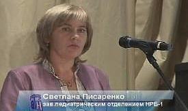 2-я конференция педобразования