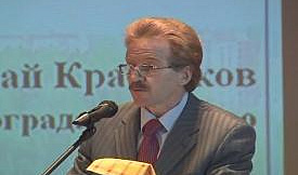Собрание трудовых коллективов