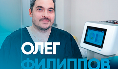 Олег Филиппов: «Я чувствую, что моя работа приносит много пользы»