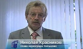 Концепция Технопарка