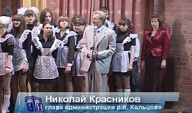 Последний звонок шк 21