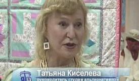 Квилт фестиваль