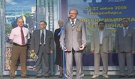 Венчурная ярмарка 2008
